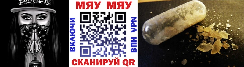 Где продают наркотики Ртищево ГАШИШ АМФ Меф мяу мяу Канабис Альфа ПВП