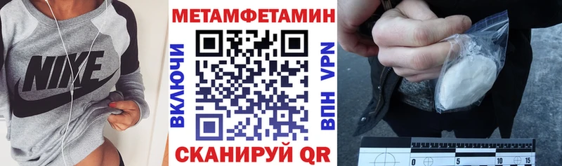 закладки  Ртищево  Амфетамин Розовый 