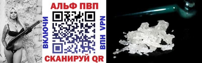цена   Ртищево  A PVP крисы CK 