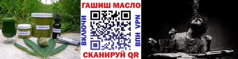 OMG как зайти  Ртищево  Cannafood конопля 