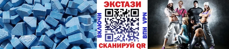купить наркотики цена  Ртищево  Ecstasy XTC 