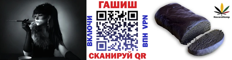 ГАШ hashish  Ртищево 