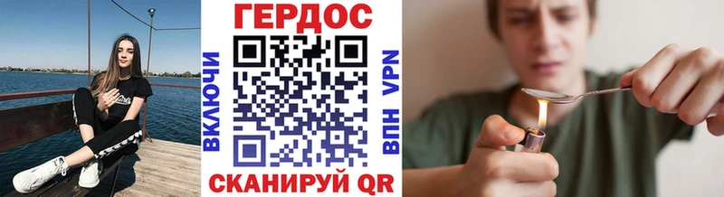 ГЕРОИН гречка Ртищево