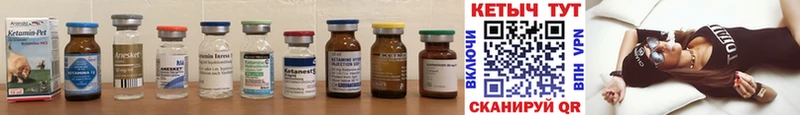 где купить наркотик  Ртищево  Кетамин ketamine 