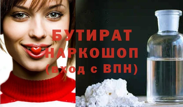 эйфоретик Аркадак
