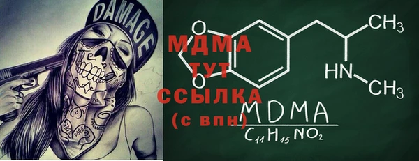 прущий лед Армянск