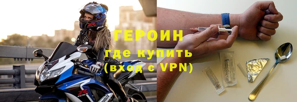 прущий лед Армянск