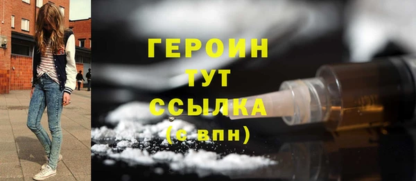 прущий лед Армянск