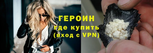 прущий лед Армянск
