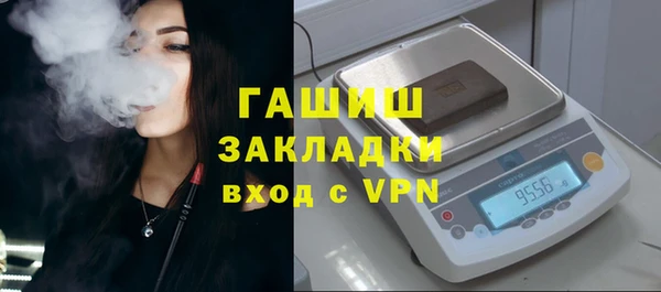 прущий лед Армянск