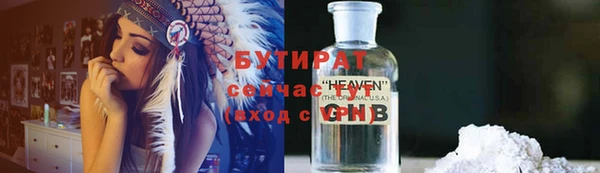 прущий лед Армянск