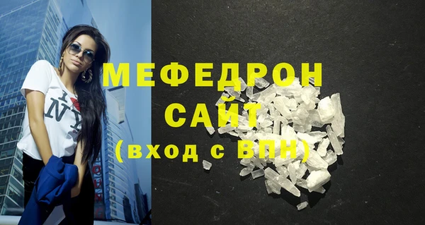прущий лед Армянск