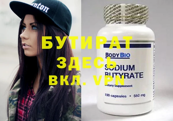 прущий лед Армянск