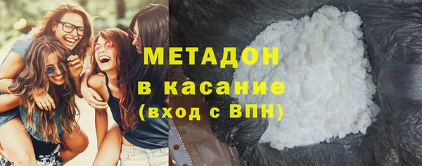 прущий лед Армянск