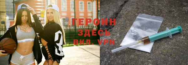 прущий лед Армянск