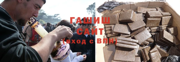 прущий лед Армянск