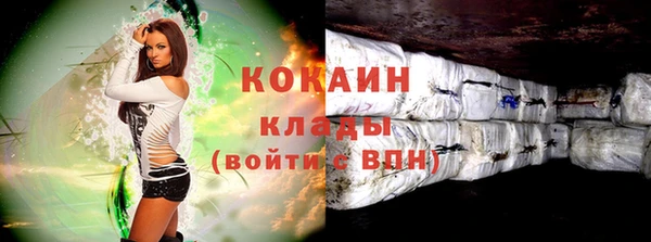 прущий лед Армянск