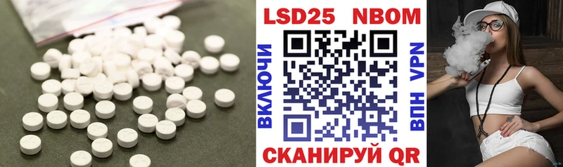 Лсд 25 экстази кислота  Ртищево 