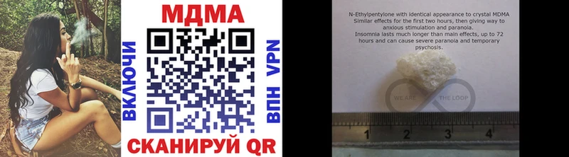 MDMA Molly мега маркетплейс Ртищево
