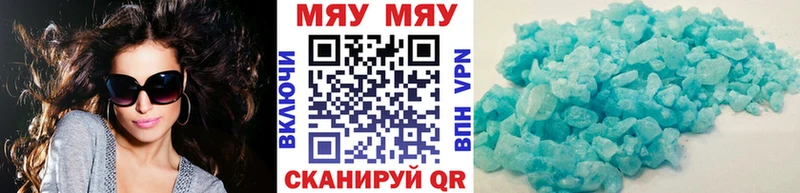 МЕФ 4 MMC закладка Ртищево