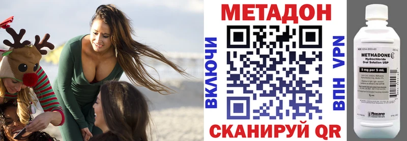 Метадон VHQ  Ртищево 