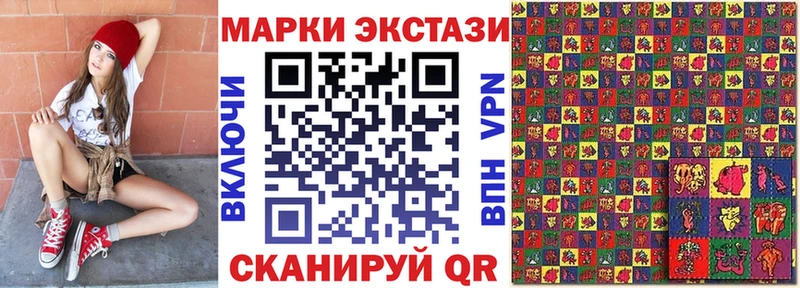 Наркотические марки 1,5мг где продают наркотики Ртищево