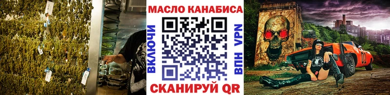 ТГК жижа  купить  цена  Ртищево 