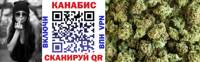 Марихуана Amnesia  Ртищево 